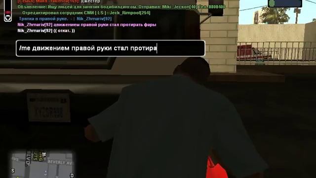 протер фары смотреть онлайн