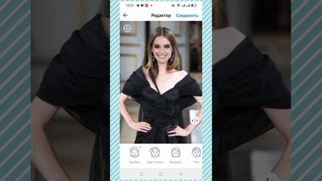 Как пользоваться приложением FaceApp