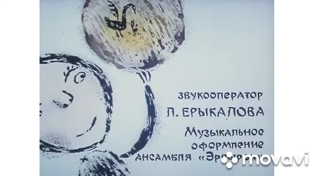 Без крылатый гусёнок (Чукотский сказки) смотреть онлайн