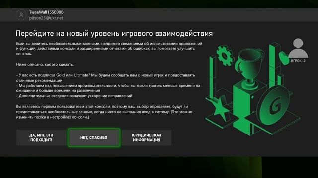 Официально ✅ Game Pass Ultimate на двоих — троих игроков самый дешевый Гейм Пасс?Xbox Series S|X?
