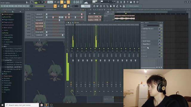 КАК РАЗНООБРАЗИТЬ МЕЛОДИЮ FL STUDIO 20