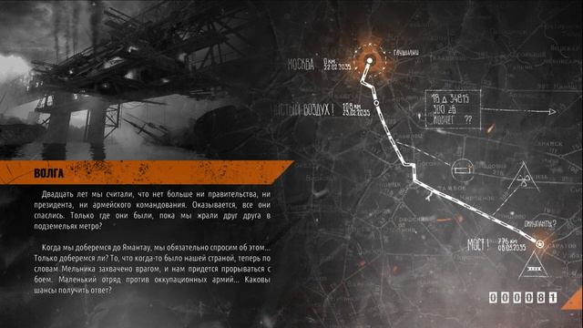 ПОЧЕМУ ТЫ А НЕ Я АААА... Metro Exodus #2 смотреть онлайн