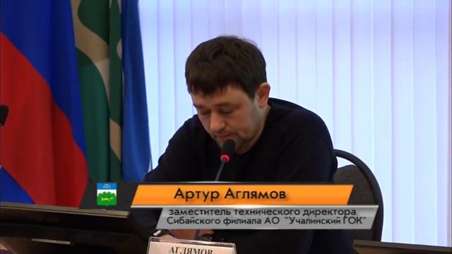 Информация об экологической ситуации в Сибае, 3 февраля 2019 года, 9:00 смотреть онлайн