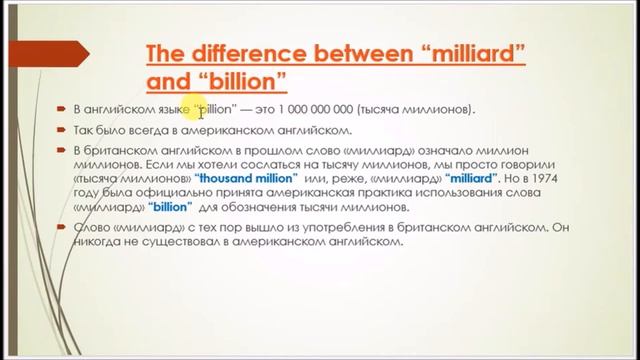 Learn English. Numerals/ numbers смотреть онлайн