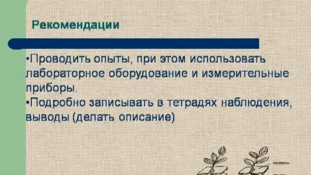 Анализ качества образования в начальной школе смотреть онлайн