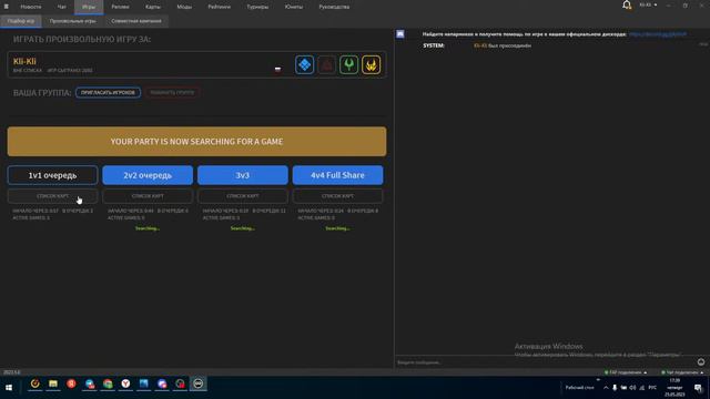 Попытка найти игру! смотреть онлайн