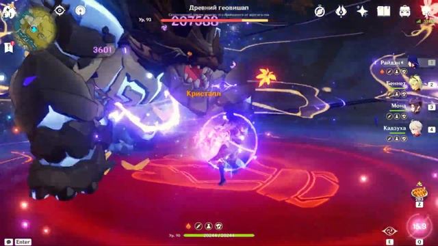 резня| Райдэн Genshin Impact| смотреть онлайн