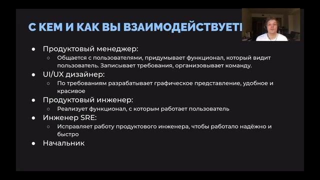 Лекции: Евгений Варавва, «Кто такой Site Reliability Engineer и как устроиться им в Google?» смотреть онлайн