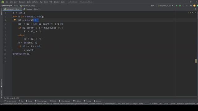 Решение ЕГЭ №5 по информатике | Сборник К. Ю. Полякова №258 смотреть онлайн