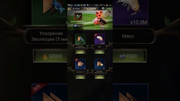 КАНАЛ РЕСУРСОВ! Классовые здание зоотехника! The Ants: Underground Kingdom