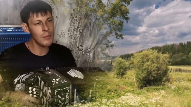 Потрясающая песня ДЕРЕВЕНЬКА МОЯ / исп. Алексей Кракин смотреть онлайн