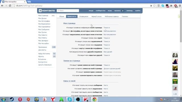 Как закрыть личку в вк (HD) смотреть онлайн