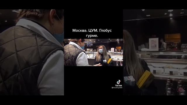 Хрюши против Москва ЦУМ смотреть онлайн