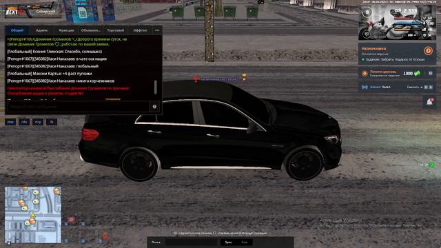 Никита Корчежников l Оскорбление нации и религии, стадия №1 смотреть онлайн