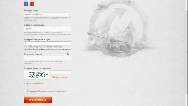 Как создать единый Аккаунт Wargaming? смотреть онлайн