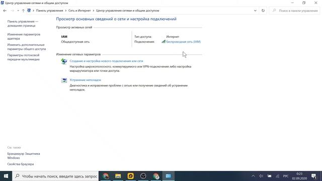 Как легко узнать пароль от своего подключенного Wi-Fi если забыл его смотреть онлайн