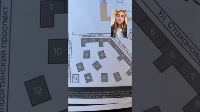 После встречи с проектами #LEGENDA смотреть онлайн