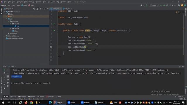 Problem 25 смотреть онлайн