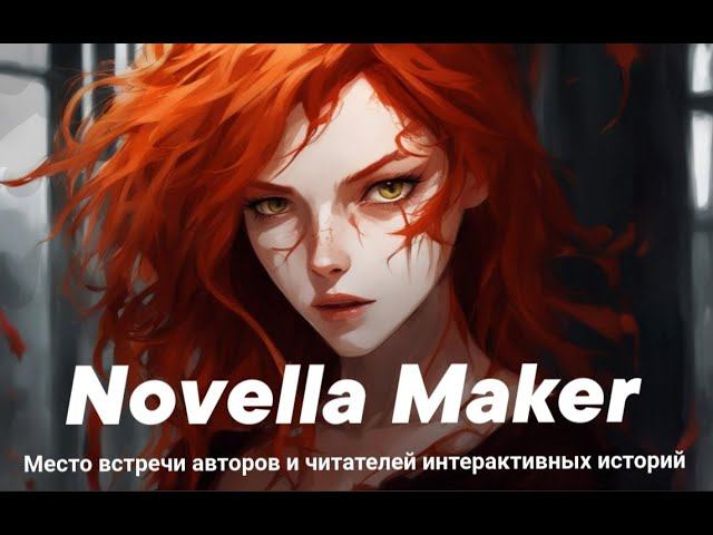 Novella Maker смотреть онлайн