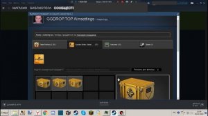 Как получить бесплатно деньги в Steam