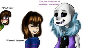 анимация underlust [rus]