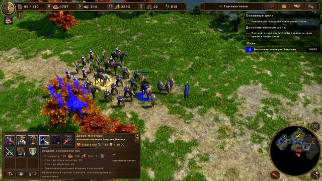 Пощупаем игру за её Эпоку! - Age of Empires III Definitive Edition смотреть онлайн