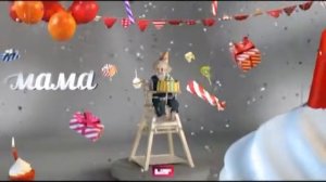 Окончание эфира Мама (14.10.2021)