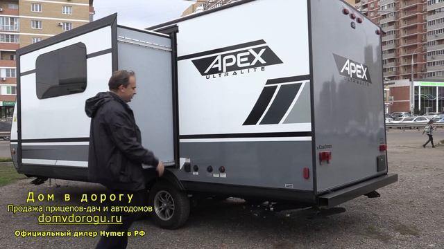 Лучший американский прицеп для небольшой семьи из 2-3 человек. Apex Ultralite Coachmen 215 RBK смотреть онлайн