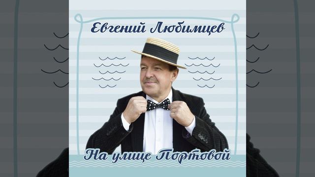 Мойша смотреть онлайн