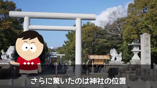 【海外の反応】日本神社の存在感が世界中を圧倒！その別格すぎる美しさに外国人から驚愕の声 → 「なんて神秘的なんだ...」【ゆっくり解説】