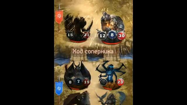 Card Heroes - (Пустыня Ветров) прохождение Голодной Виверны на 3 звезды смотреть онлайн