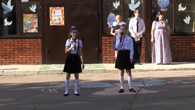 Первый звонок 2020 г