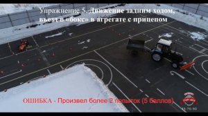 ГОСТЕХНАДЗОР. Обучение на водителя погрузчика, экскаватора, трактористов в автошколе СтартАвто