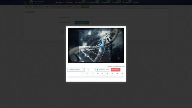 Фон для динамических картинок смотреть онлайн