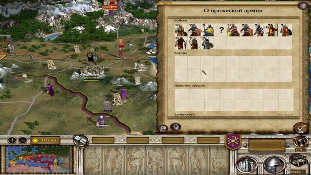 Булатная Сталь 3.1 - Византийская Империя #60 А вот и ПОБЕДА смотреть онлайн