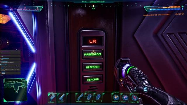 system shock 2023! Взглянем. смотреть онлайн