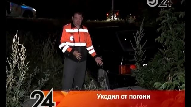 В Казани машина, уходя от полицейской погони, угодила в кювет. смотреть онлайн