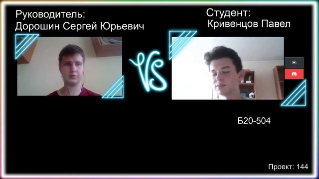 Дорошин Сергей Юрьевич. Знакомство продолжается (06-07.09.2020) смотреть онлайн