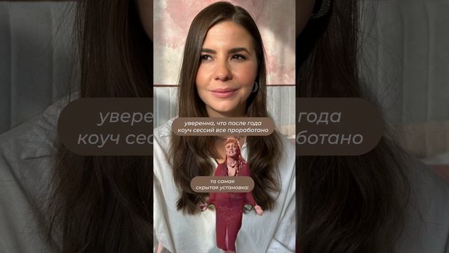 Подпишись, здесь о психологии без клише ✨ смотреть онлайн