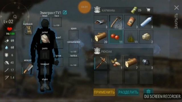 Новая игра How to survive Apocalypse смотреть онлайн