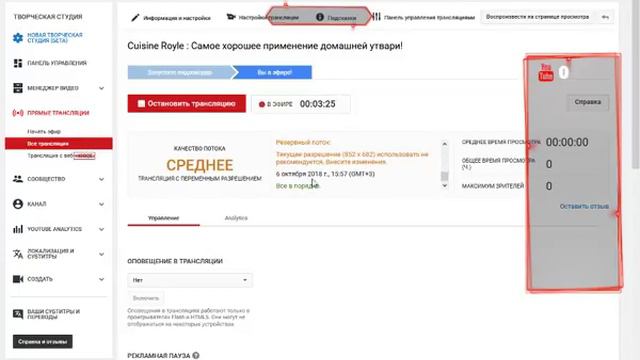 Cuisine Royle : Самое хорошее применение домашней утвари! смотреть онлайн