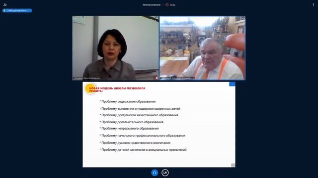 Трек «Детство как развивающийся феномен в культуре, науке и обществе» смотреть онлайн