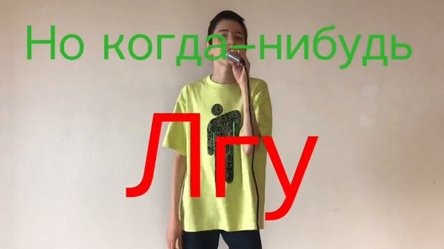 Дора-пошлю его на... кавер смотреть онлайн