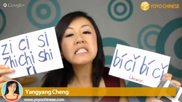 Learn Chinese Pinyin Pronunciation: How To Pronounce “zi Ci Si Zhi Chi Shi Ri” In Mandarin Chinese