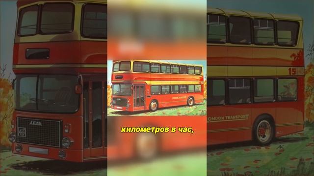 Технические недостатки двухэтажных троллейбусов смотреть онлайн