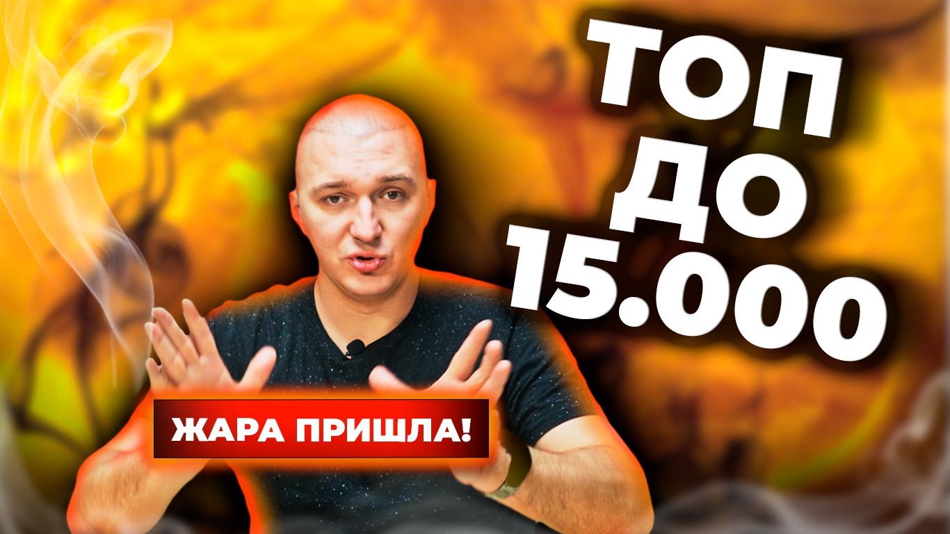 ТОП смартфонов до 15000 рублей. Выбираем лучший с умом! смотреть онлайн