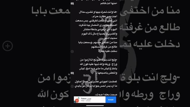 قصه الرعناء والاشيب من اجمل القصص ?? #الجزء_الاول смотреть онлайн