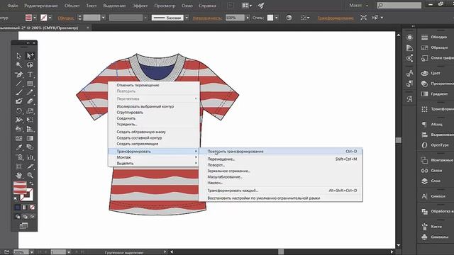 как повернуть часть узора - в эскизе одежды - в Adobe Illustrator смотреть онлайн
