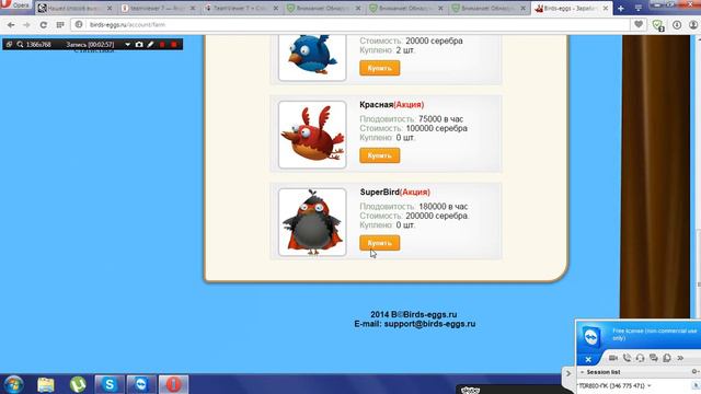 Заработок на птичках birds Eggs смотреть онлайн