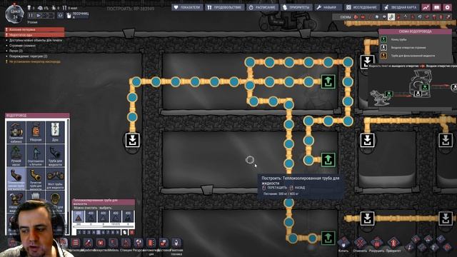 Oxygen Not Included подробный и понятный гайд по мостам, приоритетам входов и выходов труб +хитрост смотреть онлайн